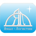 Ямалспецлогист